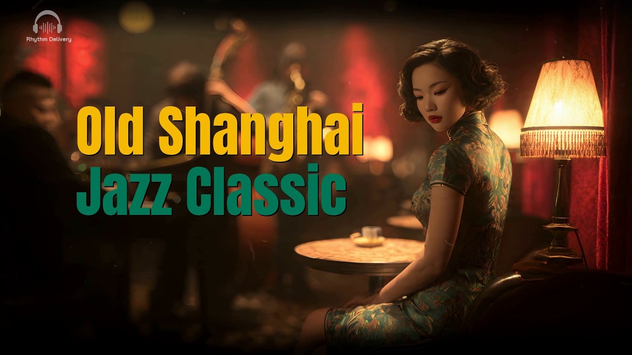 🎶 Old Shanghai Jazz Night | Vintage Jazz, Rainy Night Ambience