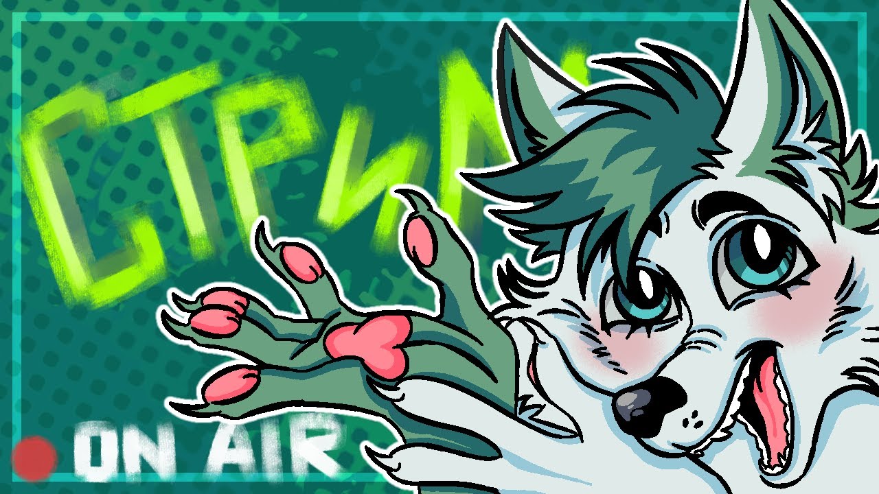 Сценарный 3 | Кривой эфир 2026