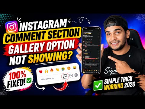 instagram photo comment not working |instagram comment photo not showing |photo comment on instagram