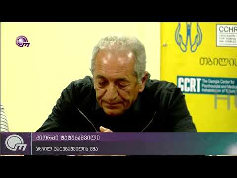 სარჩელი სტრასბურგის სასამართლოში