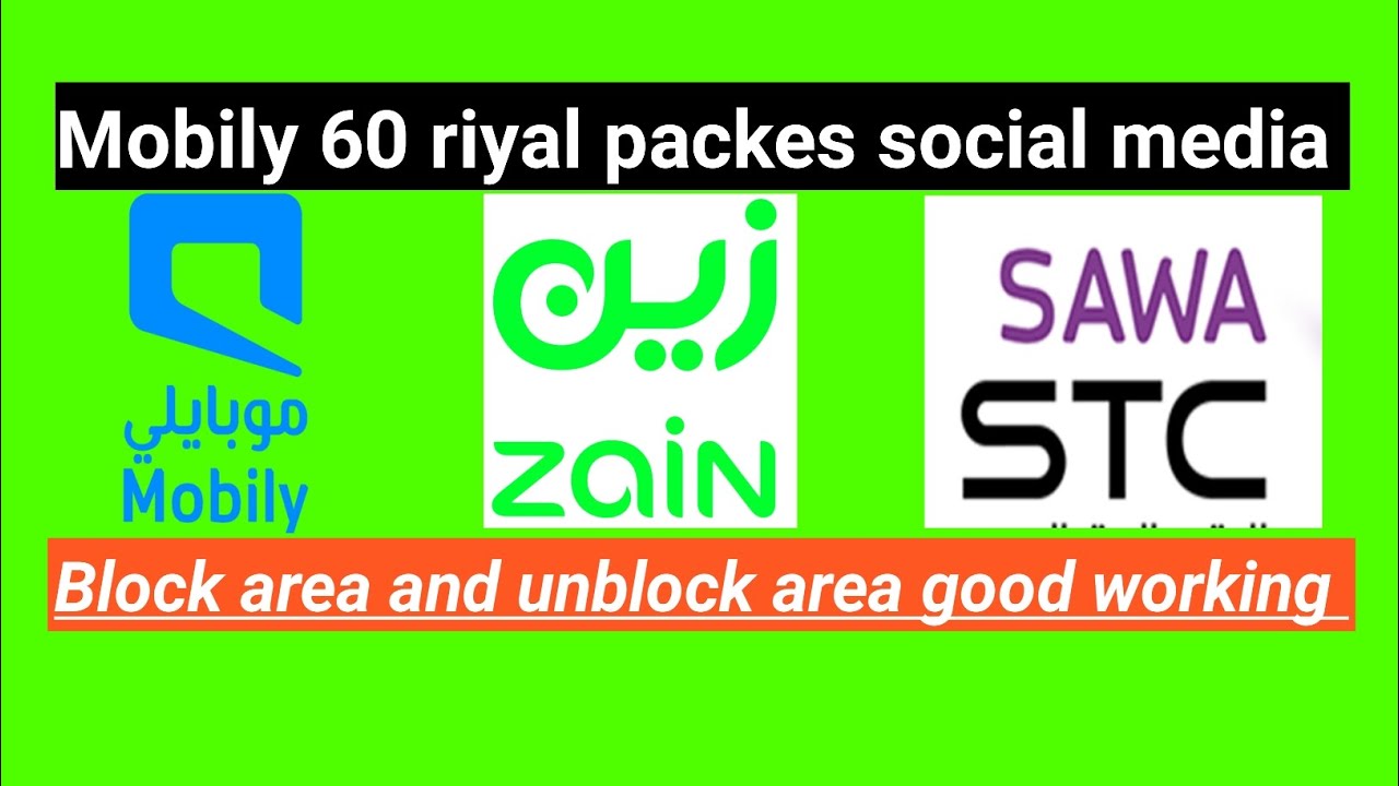 Saudi arbia mobily 60 riyal packes social media block and unblock area ...