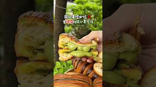 台北美食｜開心果控必吃開心果可頌 #開心果控 《#宜可頌》 #美食 #food #台北美食 #中山美食 #新品上市 #新品 #可頌#麵包 #台北甜點 #台北下午茶 #中山國中美食