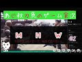 ［あじ秋刀魚のゲーム実況］モンスターハンター ワールド アイスボーン#2[＃あじ子ンチ]