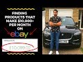 SECRET eBay Dropshipping Product Research Technique That Makes Me $10,000/MONTH