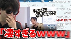 もこうの切り抜き狩り講座 Youtube