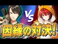 GWプロの頂点をかけたアリーナ試合で、ネフライトとはむっぴが直接対決!【フォートナイト/Fortnite】