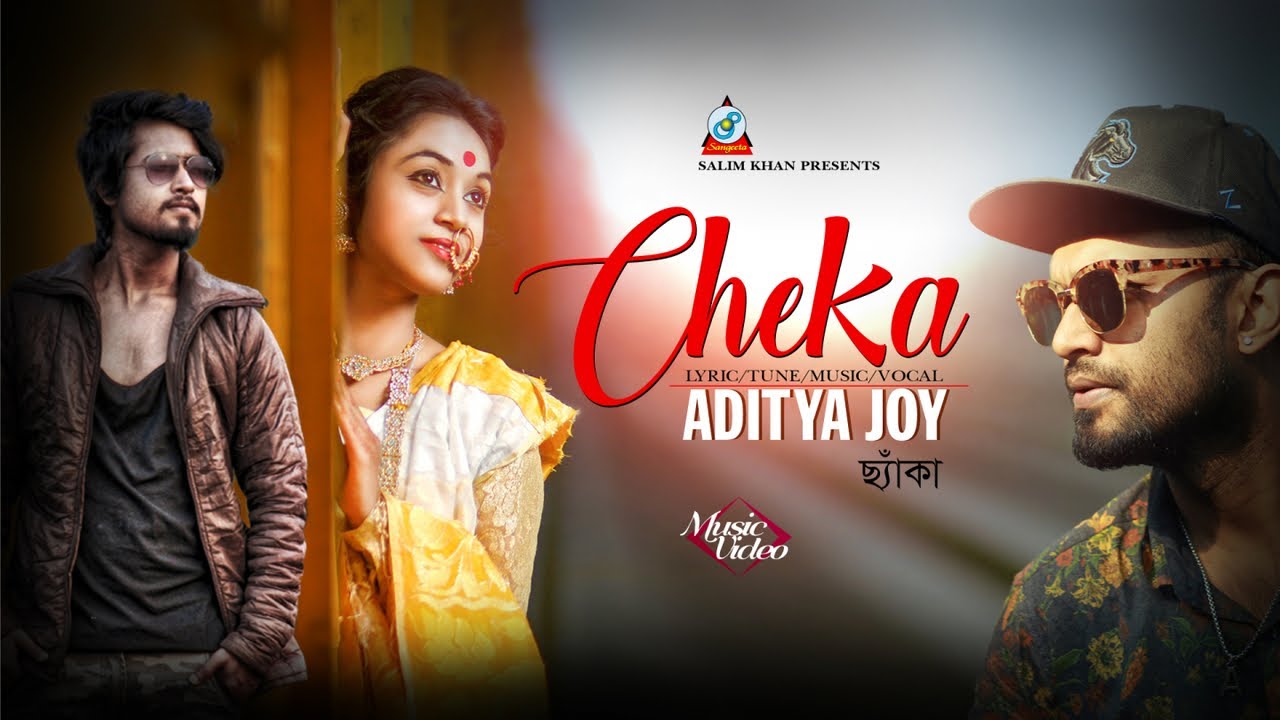 Cheka | Aditya Joy | ছ্যাকা | Faisal & Mondera | Music Video | Sangeeta
