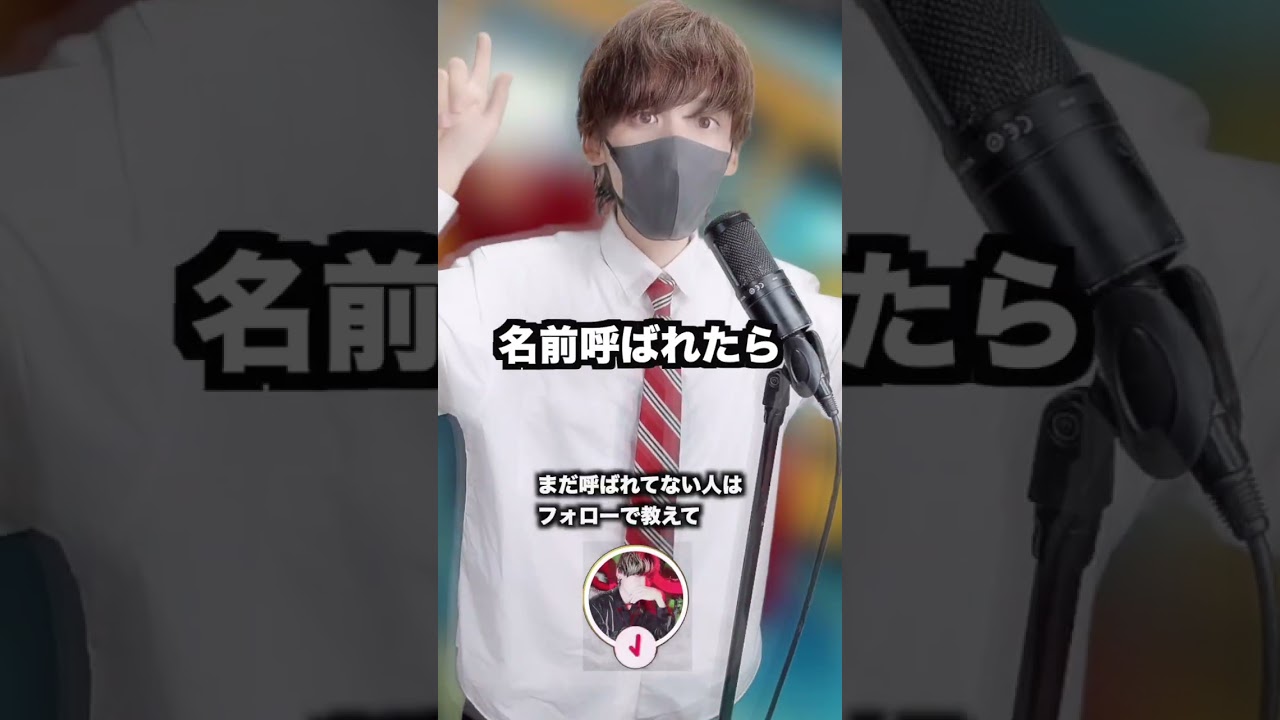 君の名前呼んでいくよ!呼ばれたかな? #ピラフ星人 #替え歌 #TETETE