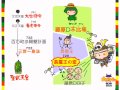 高校日本史B1章4話「平城京から平安京へ(~800年)」byWEB玉塾