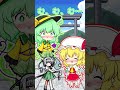 フランちゃんとこいしちゃんで東方キャラしりとりやってみた!#shorts