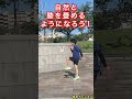 【足が遅い】悪い特徴と改善方法