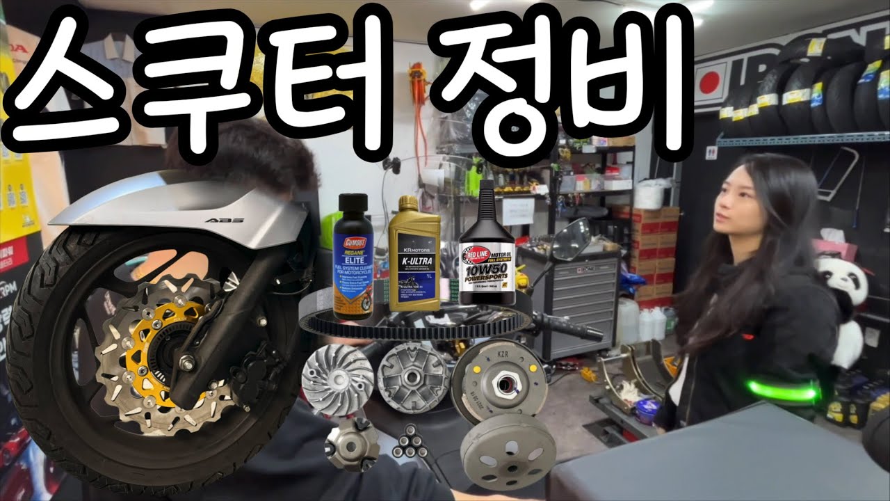 Тормозные колодки + диски, шины, трансмиссия, моторное масло