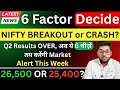 Nifty Next Week ⚠️ 6 Big Factors Will Decide Market Direction | Nifty 26,500 OR 25,400?