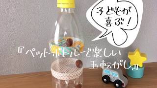 【第2弾】9月の室内遊び。子どもと楽しむ秋のレクリエーション