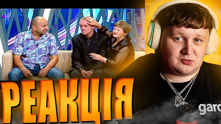 МІША ЛЕБІГА РЕАКЦІЯ НА Маменькин сынок - Касается каждого - Интер!!!
