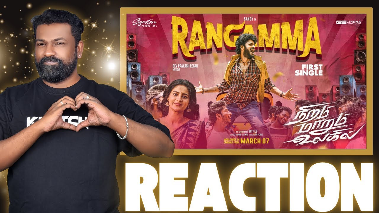 RANGAMMA - VIDEO - REACTION & REVIEW ( CATCHY HOOKSTEP & SONG ...