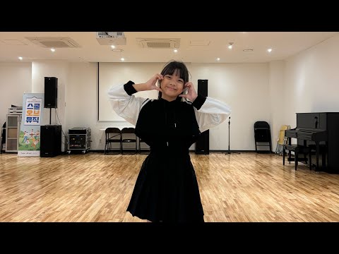 슈퍼노바 + 퀸카 리믹스 댄스