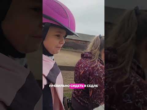 ПЕРВОЕ МЕСТО НА СОРЕВНОВАНИЯХ ПО КОННОМУ СПОРТУ!