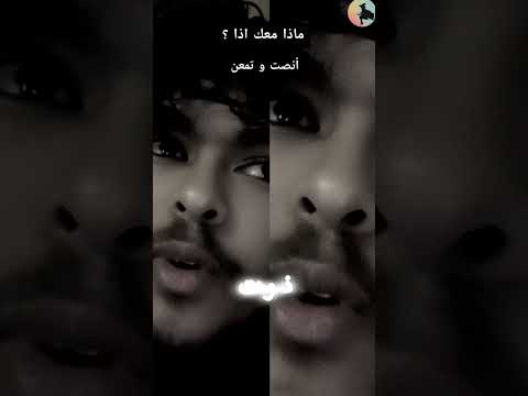 ماذا معك إذا أنصت و تمعن نذير سي محمد اكسبلور علوم الاولين شعر اقتباسات دويتو قبعة الضأن لاي