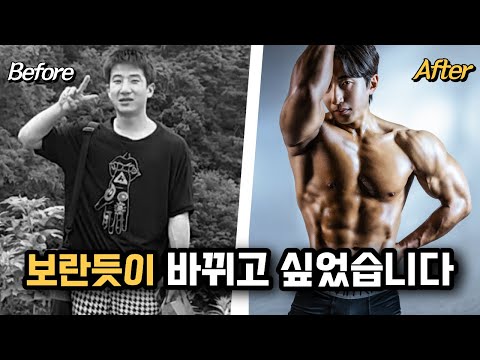 간절히 바뀌고 싶다나요? 하루 딱 50개만 하세요