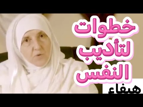 أحفظوا هذه العبارة تذكر هذه النصيحة الذهبية