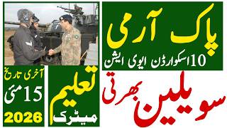 Pakistan Army 10 Squardn Aviation Civilian Latest Jobs 2026 | Pak Army Job | Technical Job Info 1.0