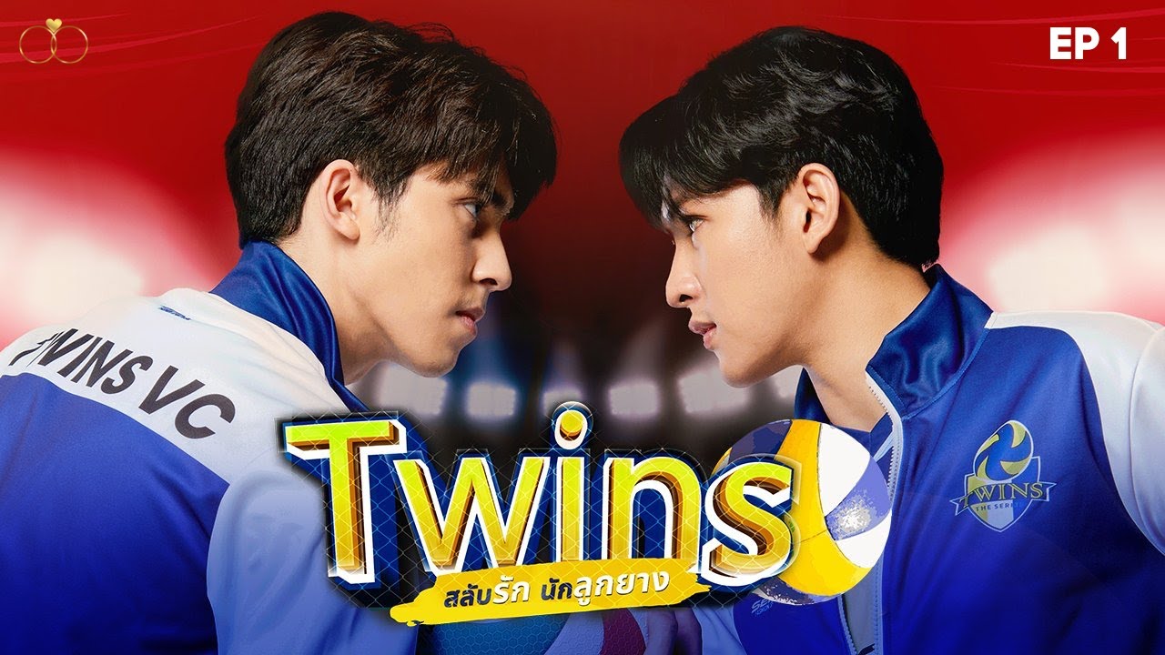 Близнецы. Сериал. Эпизод 1 (субтитры) Сериал о любви тайских парней