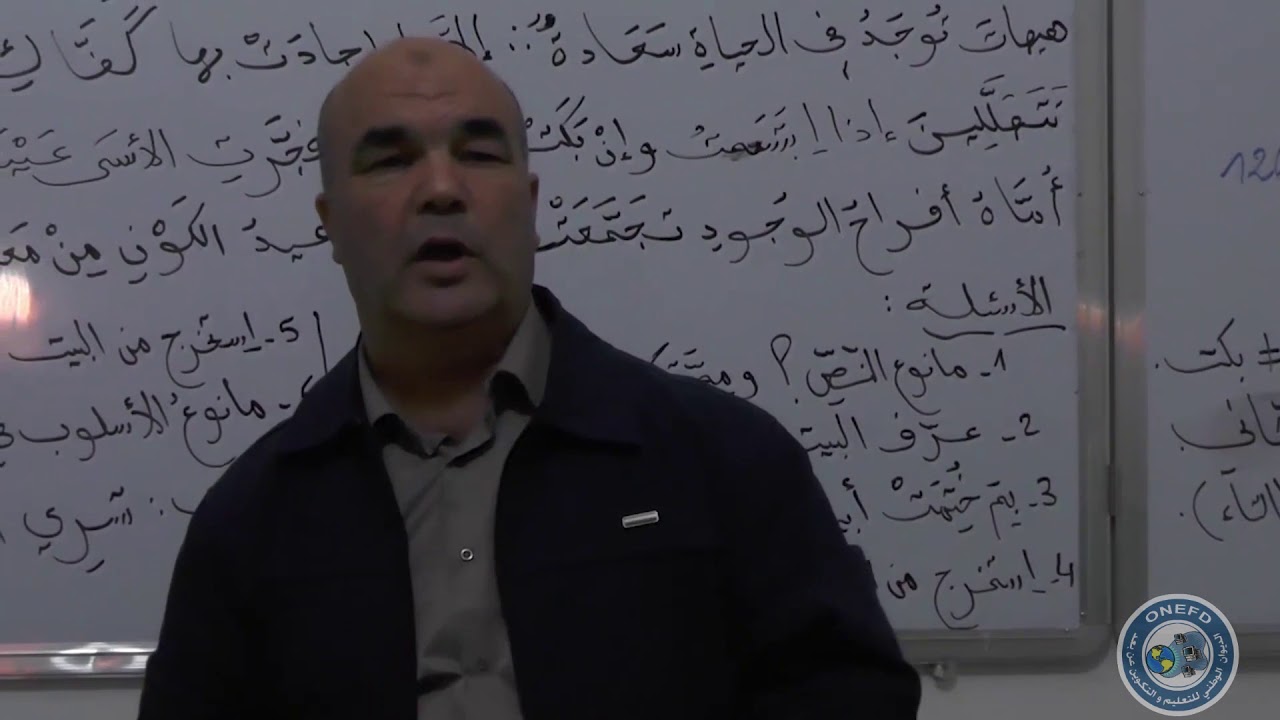 seance arabe01