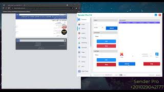 شرح ادوات البحث على الفيس بوك البحث عن الصفحات والمجموعات والاماكن ببرنامج Sender Pro V4.28