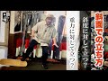 下り坂立ち方【目的に合わせて】「斜度に対して立つ?」「重力に対して立つ?」そもそも体軸ってあまり使わないけど今回はわかりやすく。もちろんこの二種類だけじゃない。いろんな立ち方を考えよう!
