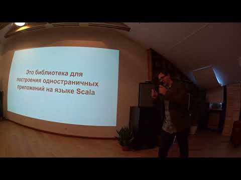 Историческая неизбежность  тонкого клиента | developers-day Орел