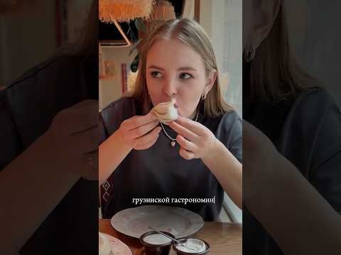 PRO.ХИНКАЛИ by Novikov САНКТ-ПЕТЕРБУРГ📍лиговский проспект 30 литер А, ТРЦ 'Галерея'#рекомендации