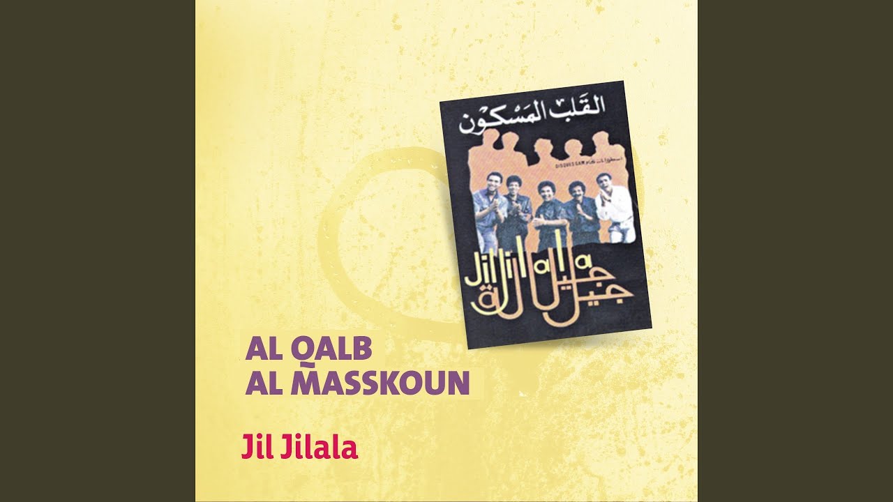 Al Qalb Al Masskoun