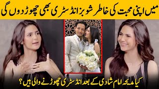 I Can Leave Everything For The Love Of My Life Madiha Imam Interview Desi Tv Sb2G