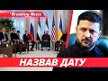 ⚡️НОВИЙ РАУНД ПЕРЕГОВОРІВ із росіянами. Президент назвав дату | НОВИНИ 27.01.26 | 5 канал онлайн