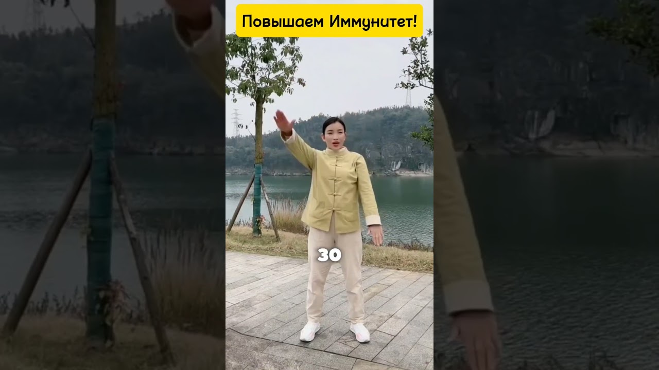 3 простых упражнения для крепкого иммунитета!