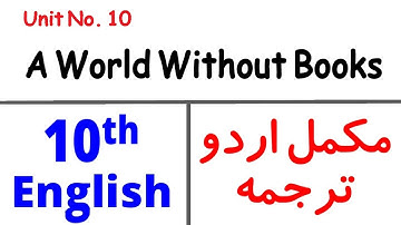 10th Class English , A World Without Books , Unit 10 ,  English to Urdu Translation of Complete Unit