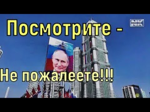 Что не показал Запад про визит Путина в Сев. Корею