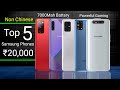 Best Samsung Phone Under 20000 in January 2021 | 7000Mah Battery | Samsung Phones Under 20000 |