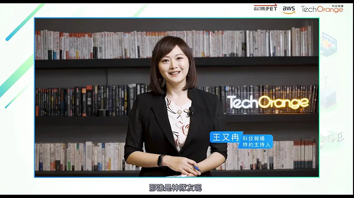 【遠傳大人物】《綠色競爭力論壇》如何用科技賦能，驅動企業走向永續之路?「綠色競爭力」已成為衡量企業價值的全新指標，看遠傳、KPMG、AWS專家群分享企業如何開啟淨零碳排的第一步？ - 天天要聞