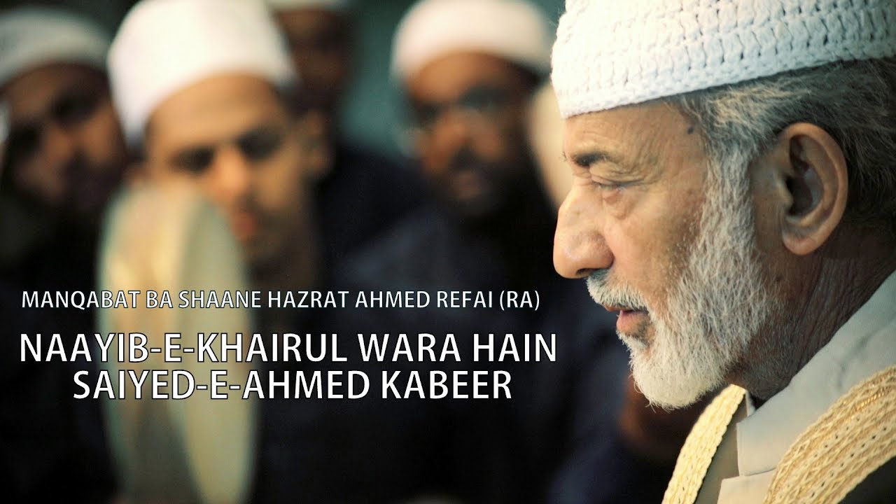 Naayib-e-Khairul Wara Hain | Qasidaa