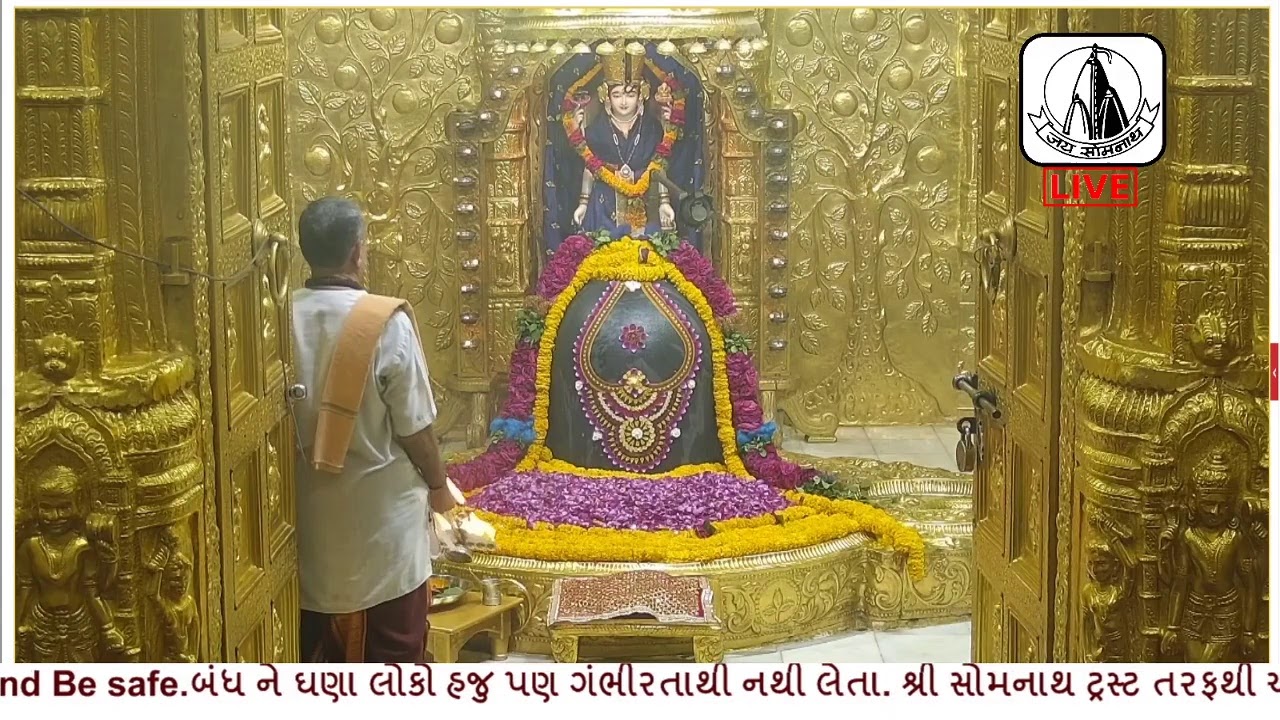 LIVE : SOMNATH TEMPLE EVENING ARTI 04,April-2020