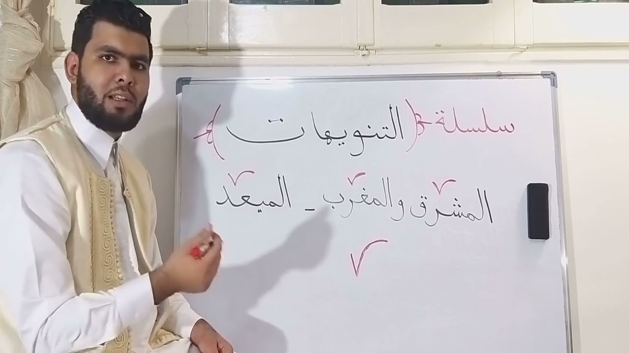 الألف المحذوف المخصص