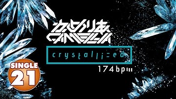 Crystallized S21 [Pump it up UCS] Camellia