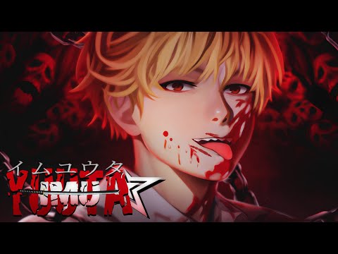 Meu Amigãozão React ♪ Desabafo Denji | Cercado por Mortos | AniRap (AS) #034