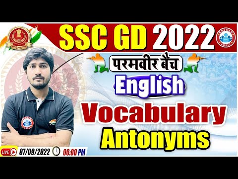 Antonyms | English Antonyms | Vocabulary | SSC GD Exam 2022 | English For SSC GD, SSC GD English #27