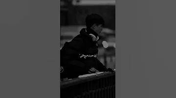 مسلم وجه اليوم اللي اشوفك فيه واقف مكسور بتندهلي 