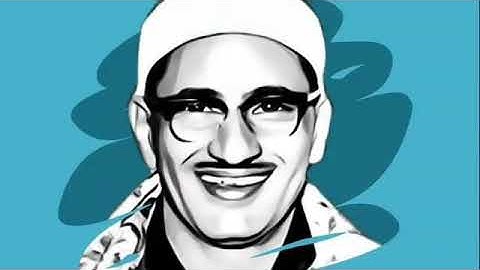 سورة الطارق للشيخ محمد صديق المنشاوي وأداء يفوق الخيااال