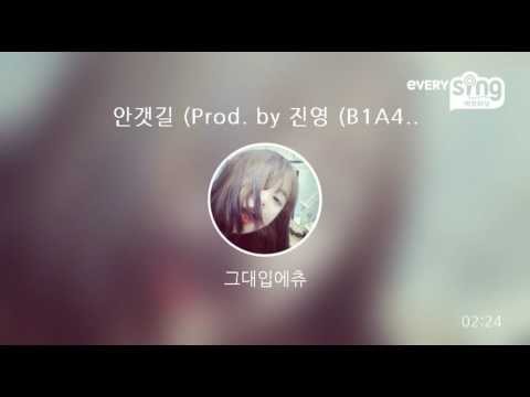 [everysing] 안갯길 (Prod. by 진영 (B1A4))