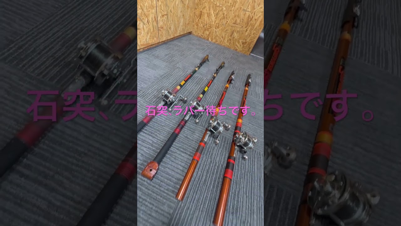 鯉釣り 鯉竿 Daiwa PS サーフパワー (❗️修復しました) メルカリ 中川 